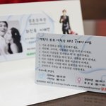 신랑들아 긴장해! 기억못하는 <b>즉시</b>!!!!