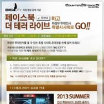 하정우 무대인사 시사회~