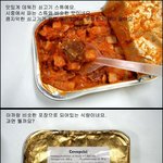 <b>독일</b>의 군용식량.jpg