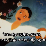 일본 무<b>작정</b> 욕하지마세요