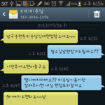 미용하는 학생인데요 매우 화가납니다