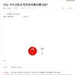 <b>우희</b> 빠순이만들기
