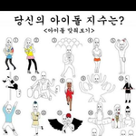 아이돌 쥬르미 맞출수 있는분~
