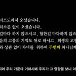 *하나님의교회* 천사보다 낮은 모습으로 오신 안상홍님