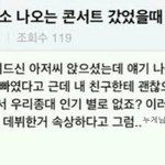 [EXO] <b>님들</b>그거암? 종대아버지썰