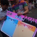 <b>신화</b>가아이돌아니라고생각하세요ㅠㅠ?