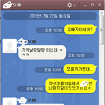 교회<b>캠프</b>오빠@3