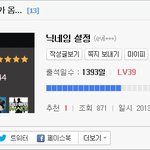 <b>햇반</b> 20개 샀더니 240개가 옴.jpg