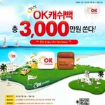 휴가비 아끼려고 바둥거리고 있네요ㅠㅠ