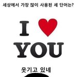 세상에서 가장 많이 쓰여진 <b>단어</b>는?