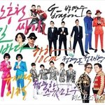 예능 보다가 좋아진 노래들.