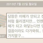 [댓글부탁] 동생때문에 걱정이 너무 많아요.