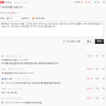 [EXO] 엑소인지 <b>엑</b><b>쏘</b>인지 사람들의 반응 ㅋㅋㅋㅋ
