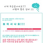 [<b>B1A4</b>] 난 얘네 공카가 너무좋다