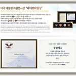 봉사활동 좋아하시나요?미국대통령상(라이프타임상) 수상한 국제위러브유운동본부...