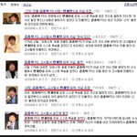 김종학 사망<b>보도</b>에서 드러나는 언론들의 병신성