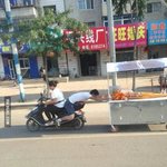 <b>여보</b>..아직 멀었어...?