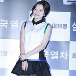 많이 예뻐진 고아성