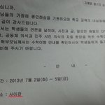 <b>흑</b>한초등학교 수학여행