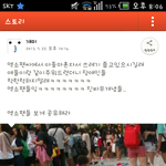 실시간 <b>김치년</b>들