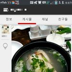 남친도 내손안에 있는 실시간 사진<b>전송</b>앱!  해프닝으로 전 관리해요^^