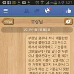 알바의 <b>분노</b>