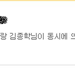 엑소팬..<b>자제</b>좀...