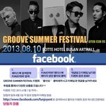 빈지노 프라이머리 자이언티 버벌진트 범키와 파티무료이벤트!!