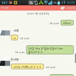 저 어떻게요...?