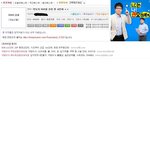 흔한 반도의 팬 사인회 현장.<b>jpg</b>