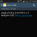 개<b>왕만두</b>? 읭?