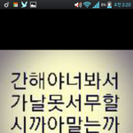 이 <b>퍼즐</b> 뭘까요?