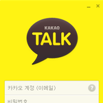 <b>카카오톡</b>으로 받은 세일 정보_abc마트세일