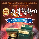 대표이사가 급여안주고 노래<b>주점</b>...