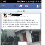페이스북 무<b>개념</b>녀