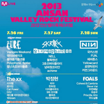 [혜이니] 신인 중 안산락<b>페스티벌</b>에 참가