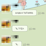 <b>썸녀</b>가 보낸거 해석좀