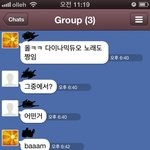 "날개 뼈"때문에 음란마귀 황으로 오해 받은..[<b>image</b> 有]