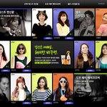 헤어메이크오버 체험 무료! 프로필 촬영까지~ <b>미쟝센</b> 이벤트 ㅎㅎ