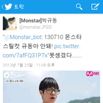 몬스타 <b>규동</b>이의 셀프디슼ㅋㅋㅋ