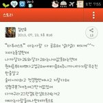 사진有) 중딩<b>얼짱</b> 김선우 [ 타투이스트 ]