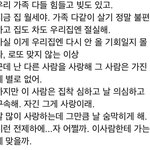 여자친구가 카페에 댓글을 달았는데 어떻게 해야할까요