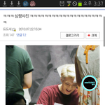 증거유)<b>목동</b>팬싸는 떨어진 새기들이 위너다