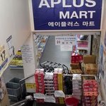 [LIFE]호주- 브리스번 한인마트 방문기