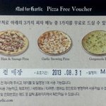<b>매드</b>포갈릭 피자 무료 쿠폰
