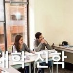 [<b>HOT</b>]캐나다-자원 봉사 프로젝트가 포함된 새로운 대학진학 프로그램...