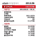 <b>kt</b>의 뻔뻔함