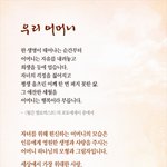 세상에서 가장 <b>위대</b>하신 분, 우리 어머니! 그리고 어머니를 믿는...