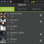 님들 지금 빨리 데스트니 노래 들으<b>세염</b>