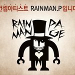 [유캔<b>펀딩</b>] 그림을 좋아하는 팬과 함께하는 rainman의 컨셉아트북...